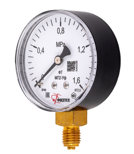 1 РШ ВП2-Уф, МВП2-Уф, МП2-Уф