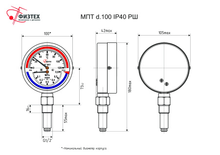 Габаритный чертеж 100 Габаритный чертеж 100